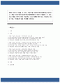 현재 자신이 이용할 수 있는 건강가정·다문화가족지원센터를 찾아보고, 해당 건강가정·다문화가족지원센터에서 자신이 활용할 수 있는 프로그램을 3가지 이상 기술하되, 프로그램에 참여 또는 이용하고 싶은 이유, 기대효과 등을 기술해 주십시오. 1페이지