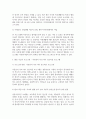 현재 자신이 이용할 수 있는 건강가정·다문화가족지원센터를 찾아보고, 해당 건강가정·다문화가족지원센터에서 자신이 활용할 수 있는 프로그램을 3가지 이상 기술하되, 프로그램에 참여 또는 이용하고 싶은 이유, 기대효과 등을 기술해 주십시오. 4페이지