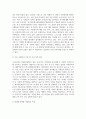 우리나라의 자원봉사활동의 현황과 문제점을 정리하고, 대안점은 무엇이 있는지 작성하여 제출하시오. 3페이지