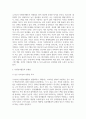 우리나라의 자원봉사활동의 현황과 문제점을 정리하고, 대안점은 무엇이 있는지 작성하여 제출하시오. 4페이지