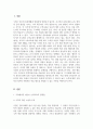 가정과 유아교육기관에서의 영유아 수학교육의 문제점을 찾아보고, 이론적 근거(행동주의, 구성주의, 발견학습)를 중심으로 해결방법을 제시하시오. 2페이지