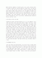 가정과 유아교육기관에서의 영유아 수학교육의 문제점을 찾아보고, 이론적 근거(행동주의, 구성주의, 발견학습)를 중심으로 해결방법을 제시하시오. 3페이지