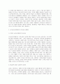 가정과 유아교육기관에서의 영유아 수학교육의 문제점을 찾아보고, 이론적 근거(행동주의, 구성주의, 발견학습)를 중심으로 해결방법을 제시하시오. 4페이지