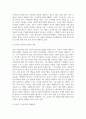 가정과 유아교육기관에서의 영유아 수학교육의 문제점을 찾아보고, 이론적 근거(행동주의, 구성주의, 발견학습)를 중심으로 해결방법을 제시하시오. 5페이지