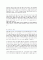 홍익대학교 일반대학원 디자인학부 공간디자인학과 수학계획서 3페이지