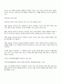 빅데이터의 개념과 특징에 대해 설명하고 기업이 빅데이터를 활용하여 얻을 수 있는 효익을 구체적인 사례를 통해 설명하시오 2페이지