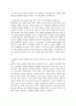 [충남대학교병원 간호사 면접 완벽 가이드] 충남대학교병원 면접 실전 경험 기반 핵심 전략과 충남대학교병원 간호사 면접기출 60문항 정리 18페이지
