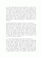 [충남대학교병원 간호사 면접 완벽 가이드] 충남대학교병원 면접 실전 경험 기반 핵심 전략과 충남대학교병원 간호사 면접기출 60문항 정리 23페이지