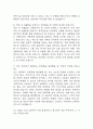 [충남대학교병원 간호사 면접 완벽 가이드] 충남대학교병원 면접 실전 경험 기반 핵심 전략과 충남대학교병원 간호사 면접기출 60문항 정리 24페이지
