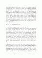 [충남대학교병원 간호사 면접 완벽 가이드] 충남대학교병원 면접 실전 경험 기반 핵심 전략과 충남대학교병원 간호사 면접기출 60문항 정리 25페이지