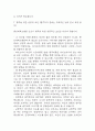 [충남대학교병원 간호사 면접 완벽 가이드] 충남대학교병원 면접 실전 경험 기반 핵심 전략과 충남대학교병원 간호사 면접기출 60문항 정리 32페이지