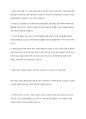 요즘 젊은세대의 결혼기피현상은 연애기피현상으로 이어져오고 있습니다. 현대사회 젊은 세대가 연애를 기피하는 원인에 대해 조사하고, 해결방안에 대해 개인의견을 제시 4페이지