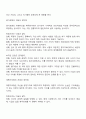 유형자산의 원가모형과 재평가모형의 장단점을 설명하고 앞으로 나아갈 방향에 대해 토론해 보시오 2페이지