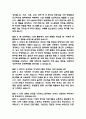 [시설관리직 면접 자료] 2021년~2025년 시설관리직 (시설관리자) 실제 면접 기출과 답변 48개 / 시설관리직 면접대비 면접질문과 답변 정리 13페이지
