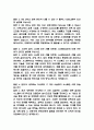 [시설관리직 면접 자료] 2021년~2025년 시설관리직 (시설관리자) 실제 면접 기출과 답변 48개 / 시설관리직 면접대비 면접질문과 답변 정리 16페이지