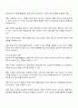 지역사회통합돌봄처럼 지역의 책임을 강화하는데 의견을 제시하고 지역간 서비스의 격차를 최소화하고 최대한 양질의 서비스를 제공하기 위한 지역의 민간과 공공의 역할은 무엇인지 쓰시오 3페이지