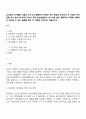 피아제의 인지발달 이론과 스키너의 행동주의 이론의 주요 특징은 무엇이며 두 이론의 차이점을 비교 분석 한 후에 자신의 주변 일상생활에서 인지이론 혹은 행동주의 이론을 적용하여 생각할 수 있는 실례를 찾아 각 이론에 근거하여 서술하시오 1페이지