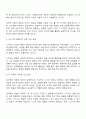 피아제의 인지발달 이론과 스키너의 행동주의 이론의 주요 특징은 무엇이며 두 이론의 차이점을 비교 분석 한 후에 자신의 주변 일상생활에서 인지이론 혹은 행동주의 이론을 적용하여 생각할 수 있는 실례를 찾아 각 이론에 근거하여 서술하시오 2페이지