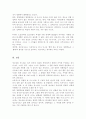 청소년지도의 이론적 배경인 경험학습에 대하여 정리하고 경험학습이론이 청소년지도를 위해 중요한 이론이 될 수 있는 이유를 논하세요 5페이지