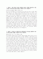 [순천향대학교 중앙의료원 자기소개서] 순천향대학교 중앙의료원 사무행정 자소서 순천향대학교 중앙의료원 사무행정 자기소개서 순천향대학교 중앙의료원 자소서 3페이지
