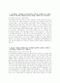 [순천향대학교 중앙의료원 자기소개서] 순천향대학교 중앙의료원 사무행정 자소서 순천향대학교 중앙의료원 사무행정 자기소개서 순천향대학교 중앙의료원 자소서 4페이지