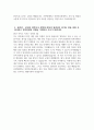 [순천향대학교 중앙의료원 자기소개서] 순천향대학교 중앙의료원 사무행정 자소서 순천향대학교 중앙의료원 사무행정 자기소개서 순천향대학교 중앙의료원 자소서 5페이지
