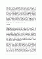 발달장애인 권리보장 및 지원에 관한 법률 제정의 배경과 취지에 대해 기술하시오 4페이지