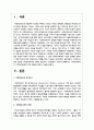 사회민주주의가 사회복지발전에 미친 영향에 대해서 기술하시오 2페이지