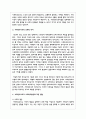 사회민주주의가 사회복지발전에 미친 영향에 대해서 기술하시오 3페이지