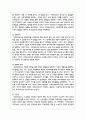 사회민주주의가 사회복지발전에 미친 영향에 대해서 기술하시오 4페이지
