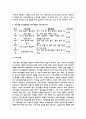 청소년 진로탐색을 위한 독서지도안을 작성하시오 4페이지
