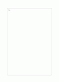 대학도서관의 경영계획에서 전략적 계획의 개념과 수립과정, 수립 방안에 대해 서술하시오 5페이지