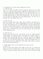 영화 파수꾼을 감상하고 내가 학교사회복지사라면 기태 동윤 희준의 문제해결을 위해 어떤 개입을 할 수 있을지 작성하고 개인의 경험에 빗대어 학교폭력상황에서 방관자 또는 방어자 역할을 했던 경험과 요인-개인적 환경적-을 작성하시오 2페이지