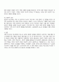 영화 파수꾼을 감상하고 내가 학교사회복지사라면 기태 동윤 희준의 문제해결을 위해 어떤 개입을 할 수 있을지 작성하고 개인의 경험에 빗대어 학교폭력상황에서 방관자 또는 방어자 역할을 했던 경험과 요인-개인적 환경적-을 작성하시오 3페이지