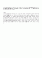 전문 사회복지사가 되기 위해서는 기본적으로 사회복지실천현장에 대한 이해와 클라이언트의 문제에 대한 관심이 필요합니다 내가 관심 있는 사회복지실천 대상과 문제점 및 사회복지사의 역할 3페이지