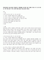현대사회에서 정신건강의 위험성이나 문제점을 드러내는 최근 6개월 이내의 기사 3개 사례와 그에 따른 분석 그리고 문제 해결 방안과 정신건강의 중요성 1페이지
