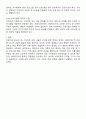 아동기와 청소년기 관련 이슈를 한 가지 선택하여 자신의 의견과 함께 이유를 설명하고 사회복지 개입방안을 제시하시오 3페이지