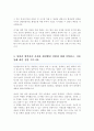 아주대의료원 임상병리사 자소서 3페이지