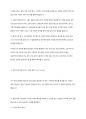 평생교육 프로그램 기획의 단계에 따라 내가 기획하고 싶은 평생교육 프로그램의 주제를 설정하고 그 주제를 프로그램 기획의 단계를 따르며 기획해 보시오 4페이지