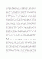 [무역학개론] 한국기업들이 베트남이나 인도네시아 등 동남아시아에 진출하여 성공 혹은 실패하는 사례를 조사하고 왜 기업들이 동남아시아 지역에 진출하는지와 문제점이 있다면 무엇인지를 서술하여 보시오 2페이지