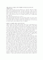 [사회복지학개론] 사회복지 문제를 소재로 한 영화를 관람한 후 영화 속 사회복지 문제(예  치매, 장애, 입양, 학대, 비행 등)를 구체적으로 정의하고 해결방안을 제시하시오 1페이지