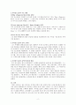 [재즈음악사] 다음 재즈 뮤지션 중 한 명을 선택하여 해당 뮤지션의 생애, 앨범, 음악 스타일, 음악적 업적, 영향 등에 대해 조사하여 서술하시오(루이암스트롱) 2페이지