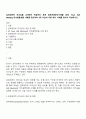 임파워먼트 리더십을 교재에서 학습하신 후에 업무운영방식사례를 GE의 Town Hall Meeting 리츠칼튼호텔 사례를 참고하여 3개 이상의 다른 회사 사례를 찾아서 작성하시오 1페이지