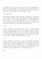 임파워먼트 리더십을 교재에서 학습하신 후에 업무운영방식사례를 GE의 Town Hall Meeting 리츠칼튼호텔 사례를 참고하여 3개 이상의 다른 회사 사례를 찾아서 작성하시오 3페이지