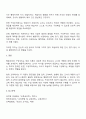 구성주의 행동주의 입장에서 교사역할의 차이점을 기술하시오 3페이지