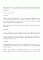 변수의 정의를 설명하고 변수의 기능에 따른 종류를 비교설명하시오 2페이지