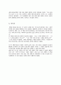 [독후감] 죄와 벌 - 죄와 속죄의 본질은 결국 인간성의 회복으로 이어진다는 사실을 뼈아프게 깨닫게 하다 5페이지