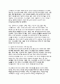 중동 핵위기_이스라엘의 이란 핵시설 공격과 미국의 직접 개입 배경 분석 10페이지