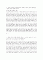 현대자동차 자동차생산 자기소개서 - 2025년 하반기 현대자동차 모빌리티 기술인력 자동차 생산 자기소개서 현대자동차 모빌리티기술인력 자기소개서 현대자동차 생산직 자기소개서 3페이지
