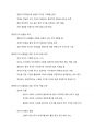 인간발달론 기말 정리 41페이지